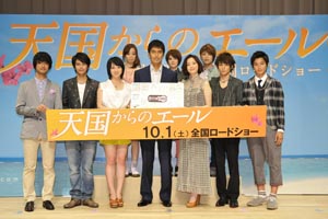 映画『天国からのエール』完成披露試写会舞台挨拶のご報告 阿部寛が沖縄からの”エール”に感動！ – CINEMATOPICS