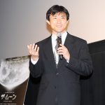 第21回東京国際映画祭:『ザ・ムーン』宇宙航空開発機構(JAXA)の阪本成一教授 舞台挨拶 レポート