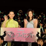 映画『マレフィセント』上戸彩・福田彩乃が語った“究極の愛”とは?アンジー&エルのサプライズコメントに大感動!! レポート