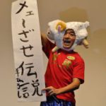 映画『ジミー、野を駆ける伝説』“野を駆ける”マラソン芸人「猫ひろし」改め「羊ひろし」初お披露メェ〜ご報告 レポート