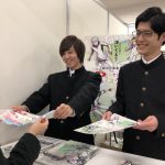 2019年1月放映『Dimensionハイスクール』石井孝英&大塚剛央登壇!AGF2018にて初グッズお渡し会実施! レポート