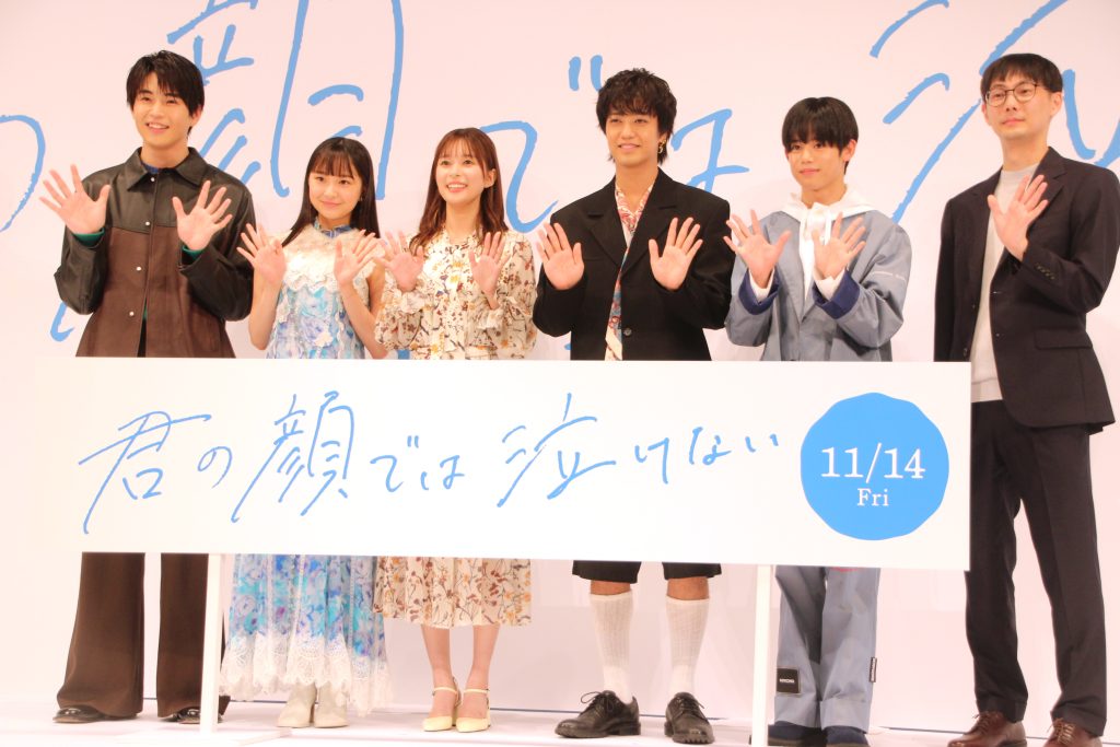 映画『君の顔では泣けない』舞台挨拶